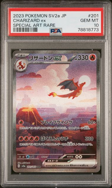 Charizard ex JP SAR #201- PSA 10
