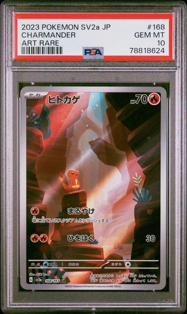 Charmander AR JP #168- PSA 10