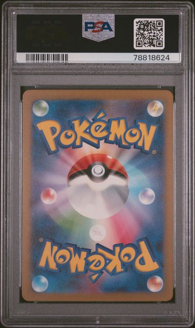 Charmander AR JP #168- PSA 10