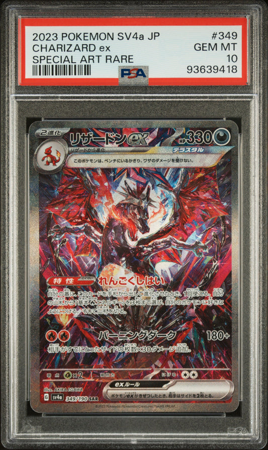 Charizard EX SAR JP #349- PSA 10